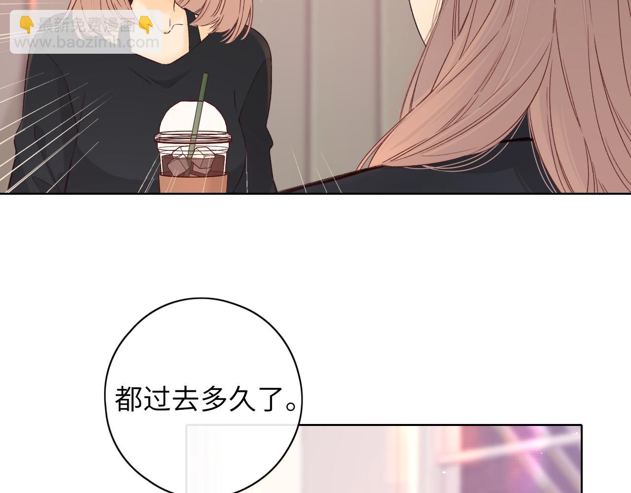 第43集 以凡的心声(1/3)-第45话