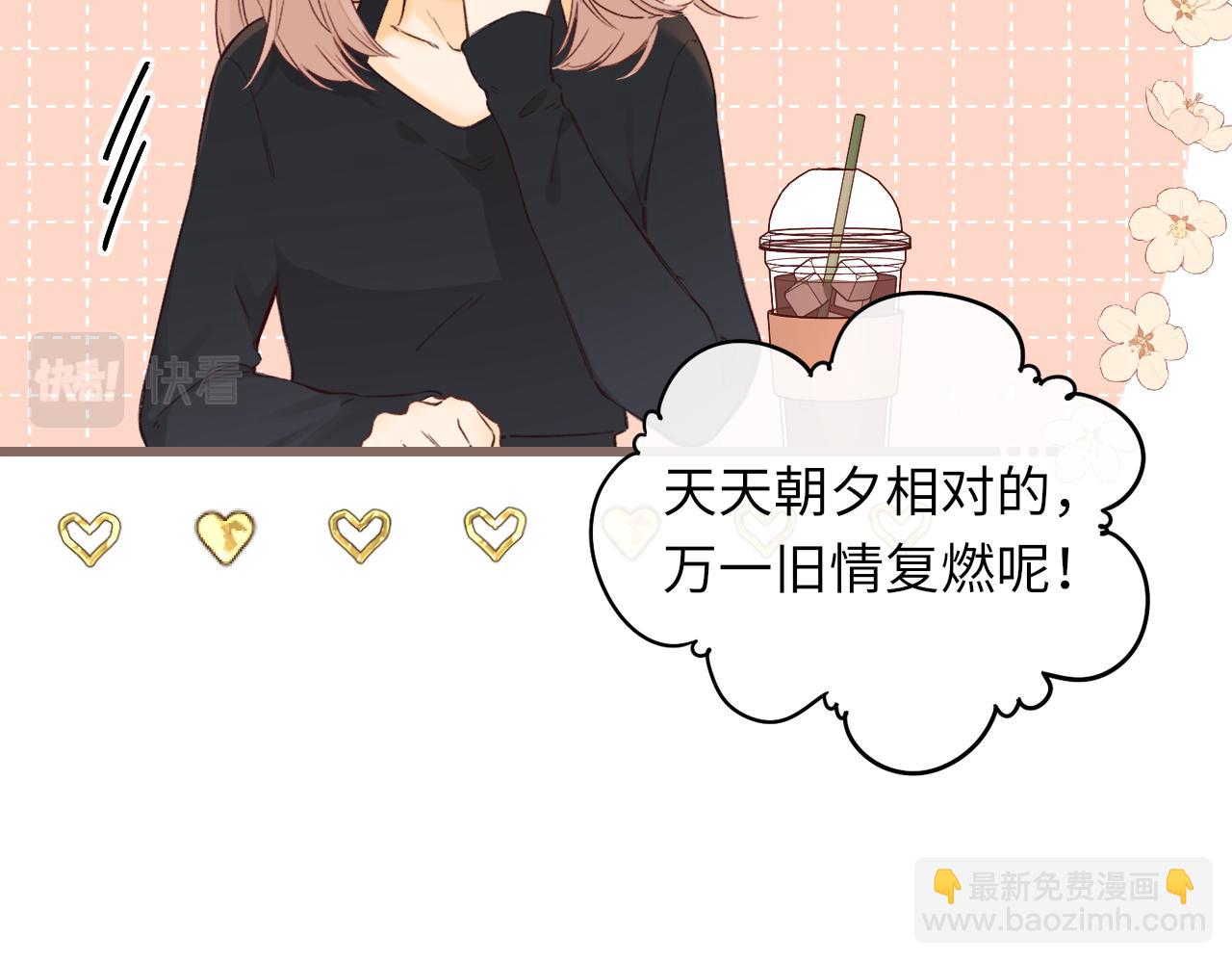 第43集 以凡的心声(1/3)-第45话