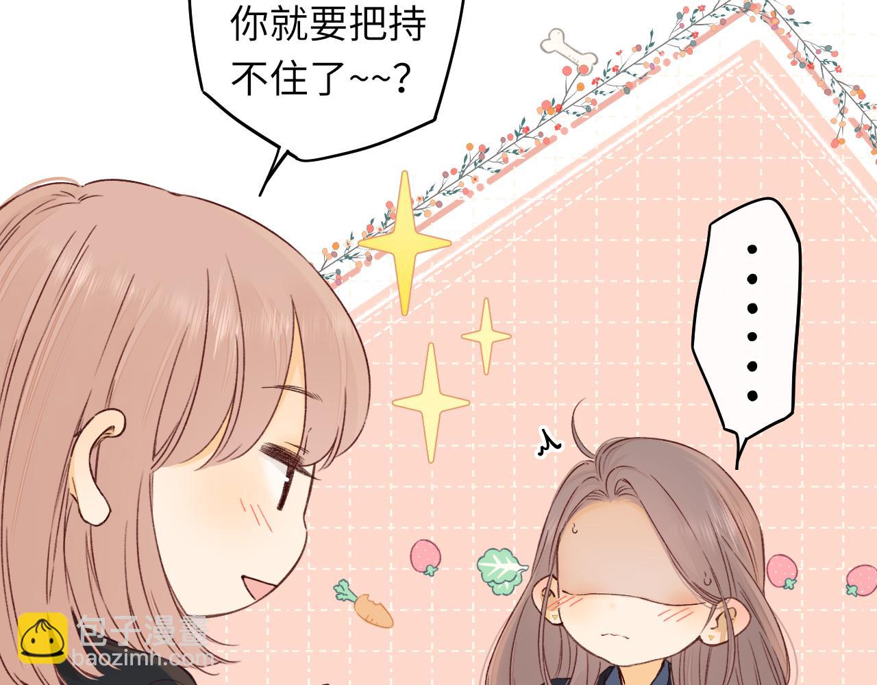 第43集 以凡的心声(1/3)-第45话