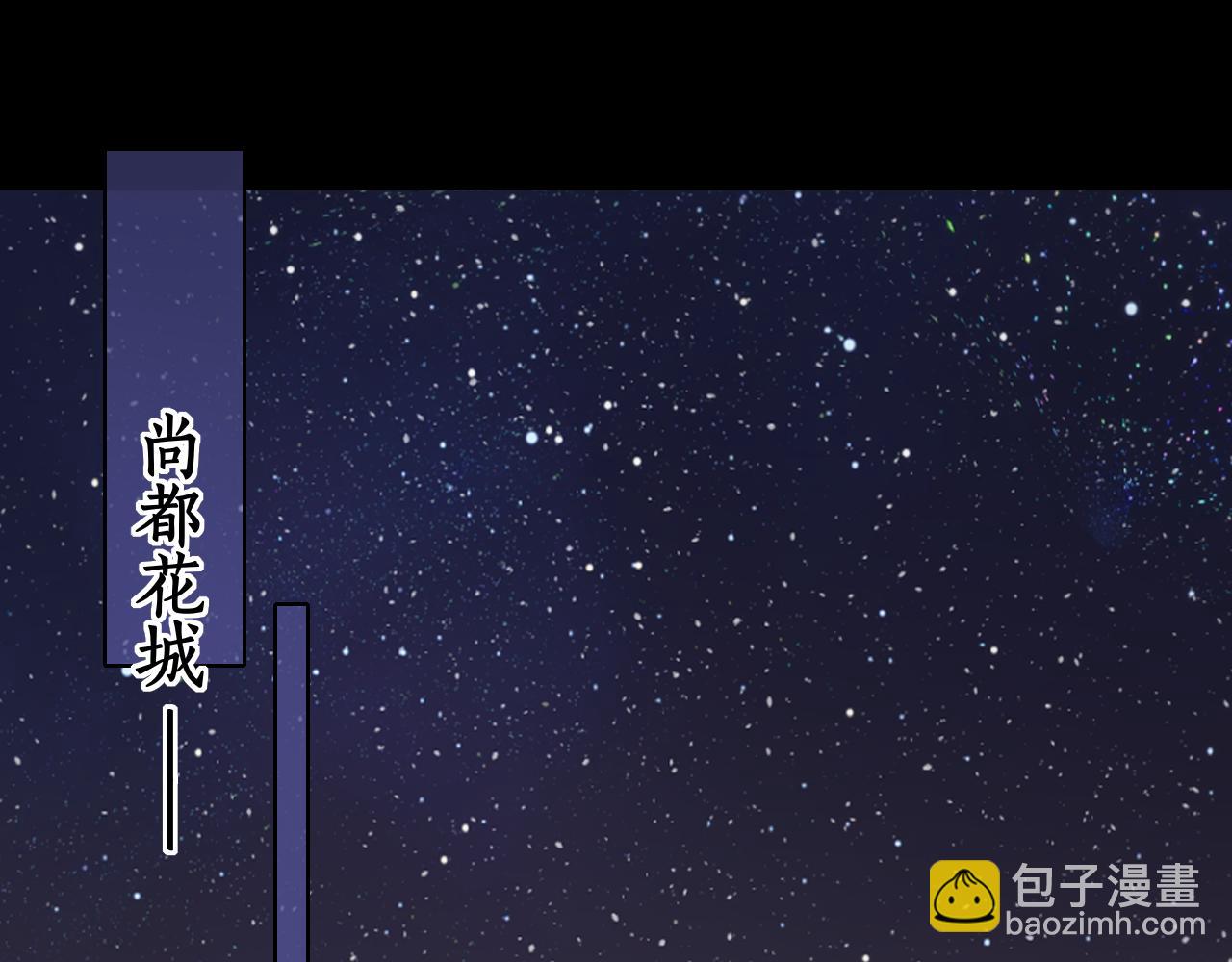 第45集 亲了我一下(1/2)-第47话