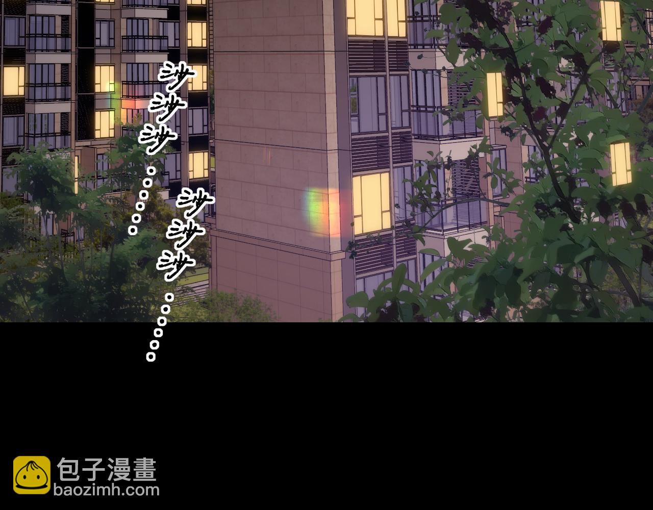 第45集 亲了我一下(1/2)-第47话