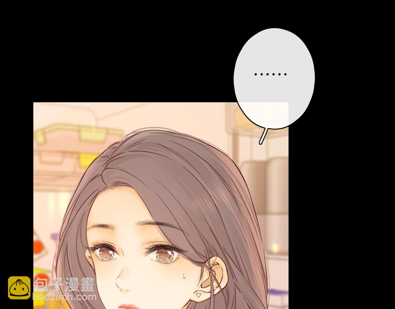 第45集 亲了我一下(1/2)-第47话