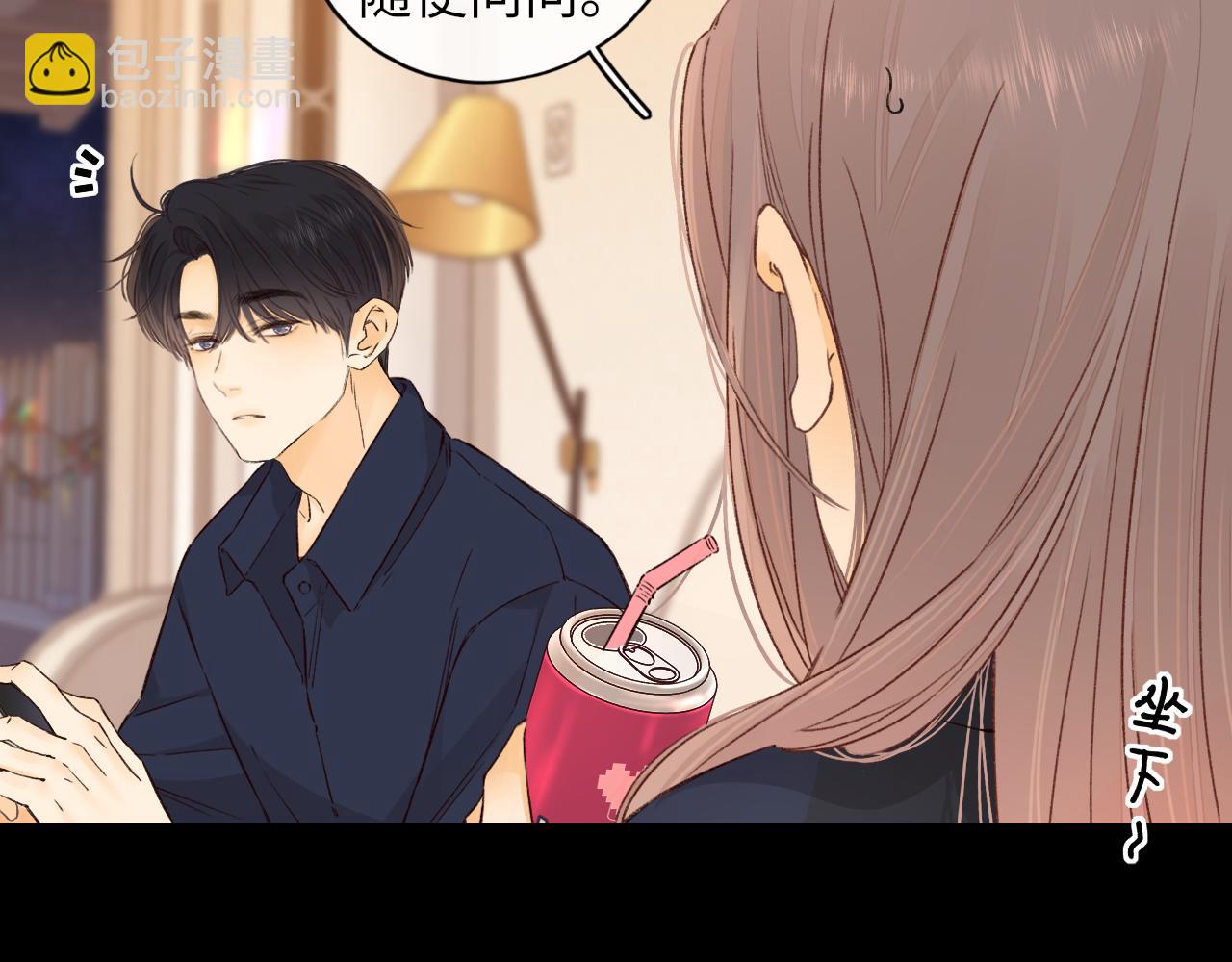 第45集 亲了我一下(1/2)-第47话