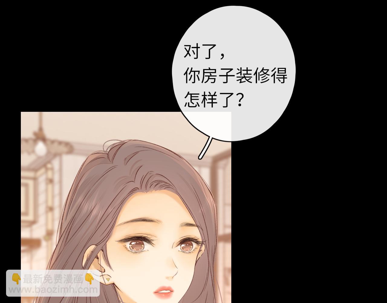 第45集 亲了我一下(1/2)-第47话