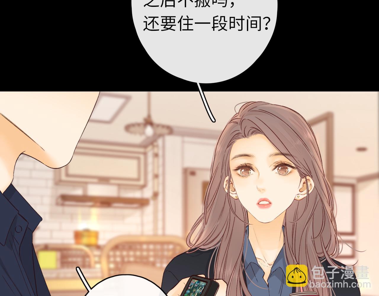 第45集 亲了我一下(1/2)-第47话