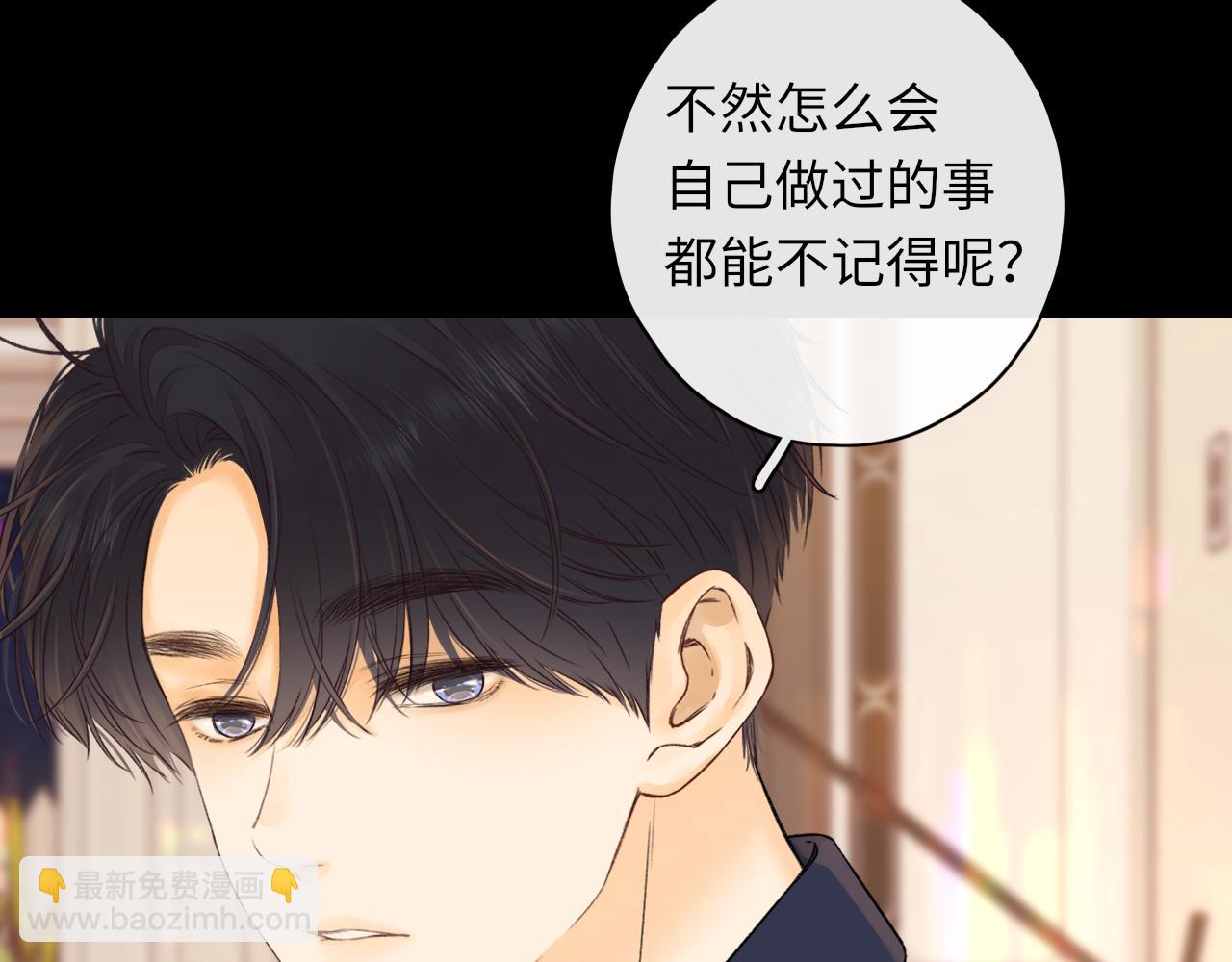 第45集 亲了我一下(1/2)-第47话