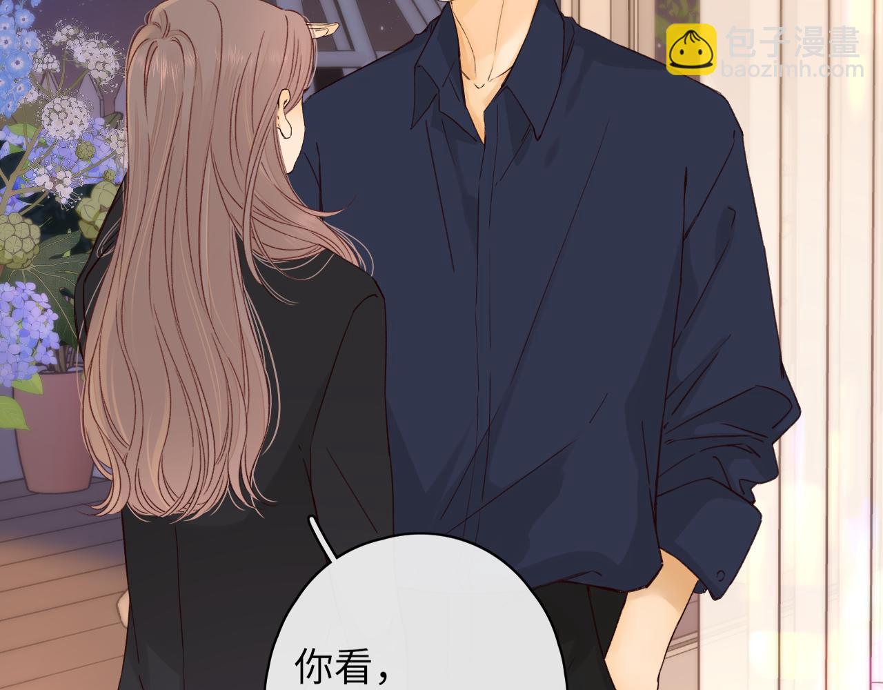 第47集 亲吻的地方(1/3)-第49话