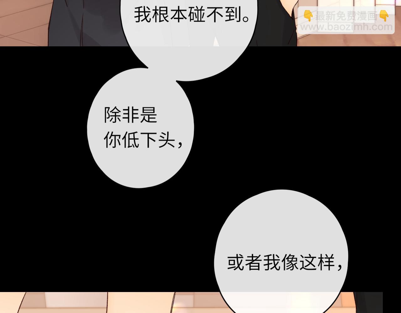 第47集 亲吻的地方(1/3)-第49话