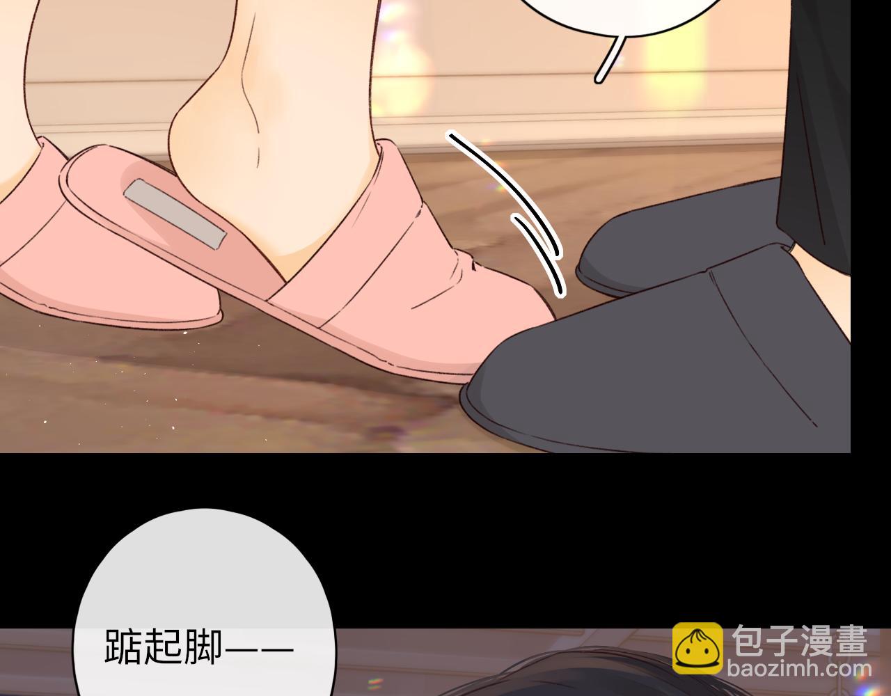 第47集 亲吻的地方(1/3)-第49话