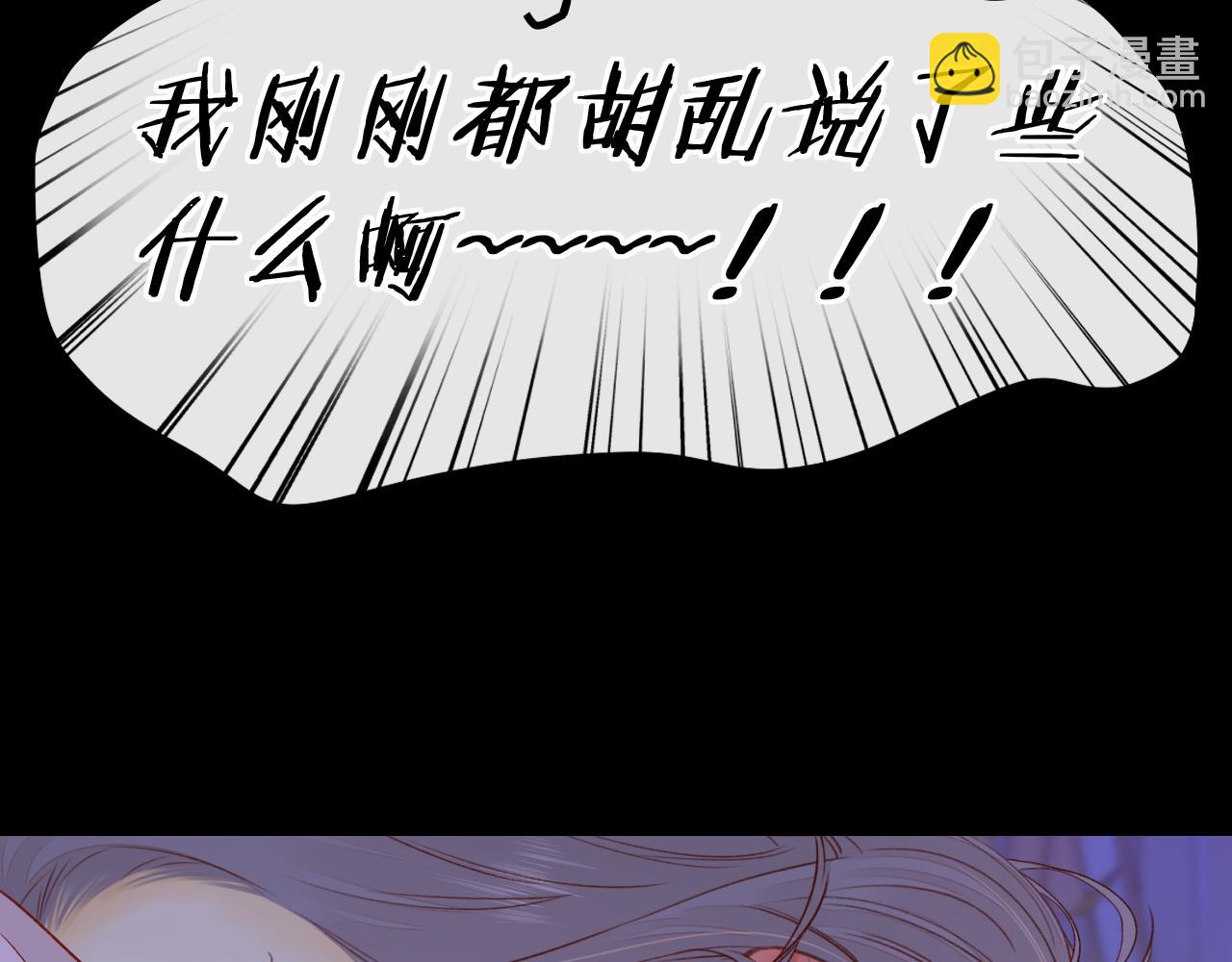 第47集 亲吻的地方(1/3)-第49话