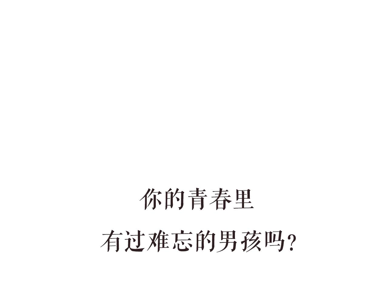 第二季 序章-第51话