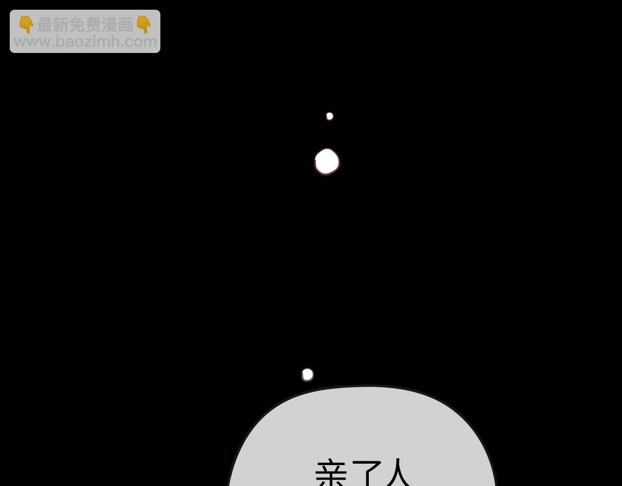 第二季 序章-第51话