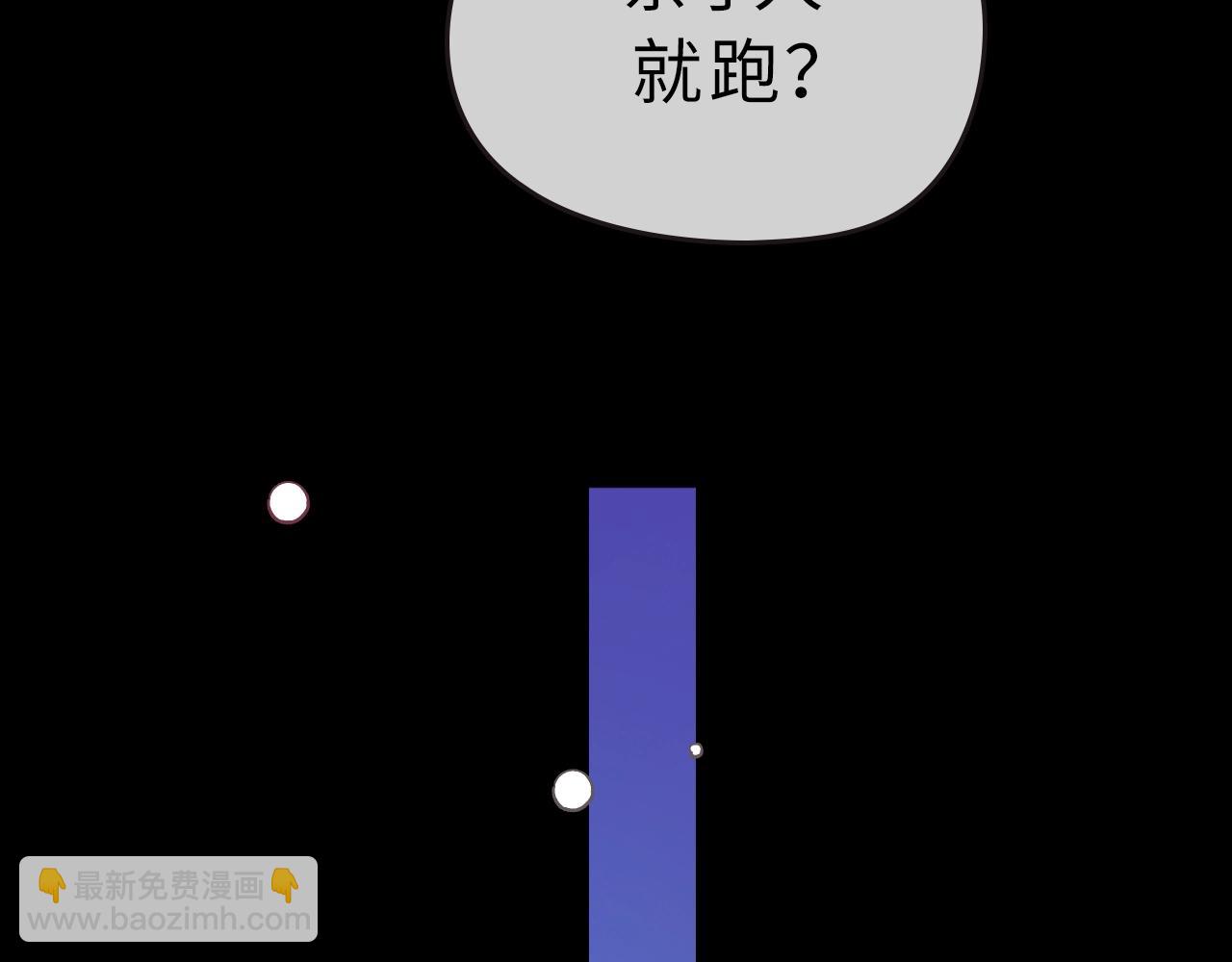 第二季 序章-第51话