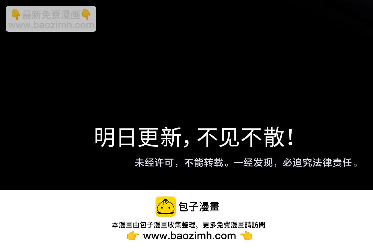 第二季 序章-第51话