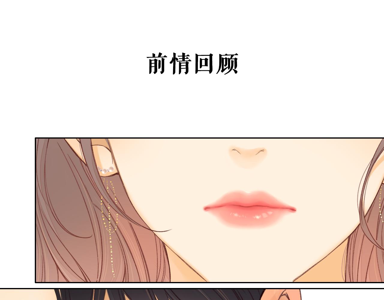 50集 桑延的信息(1/2)-第53话