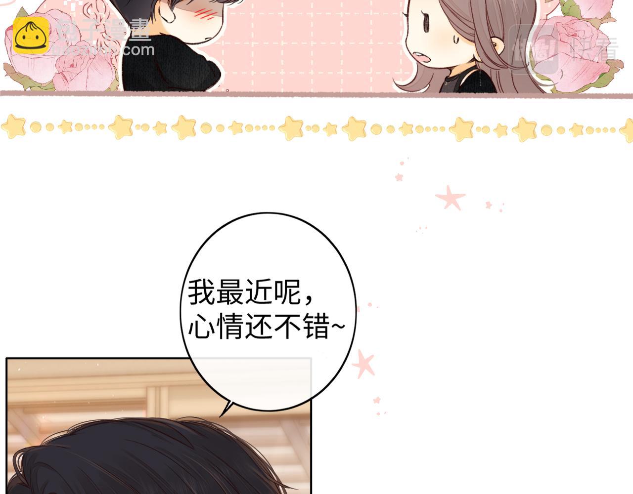 50集 桑延的信息(1/2)-第53话