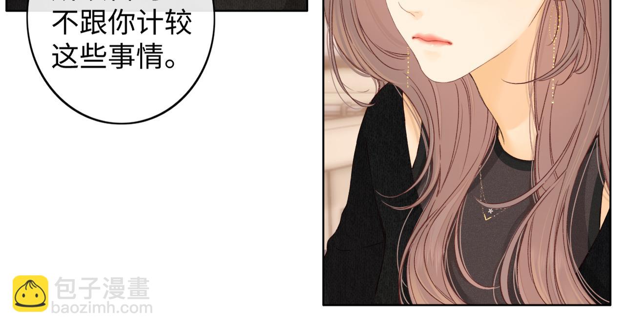 50集 桑延的信息(1/2)-第53话