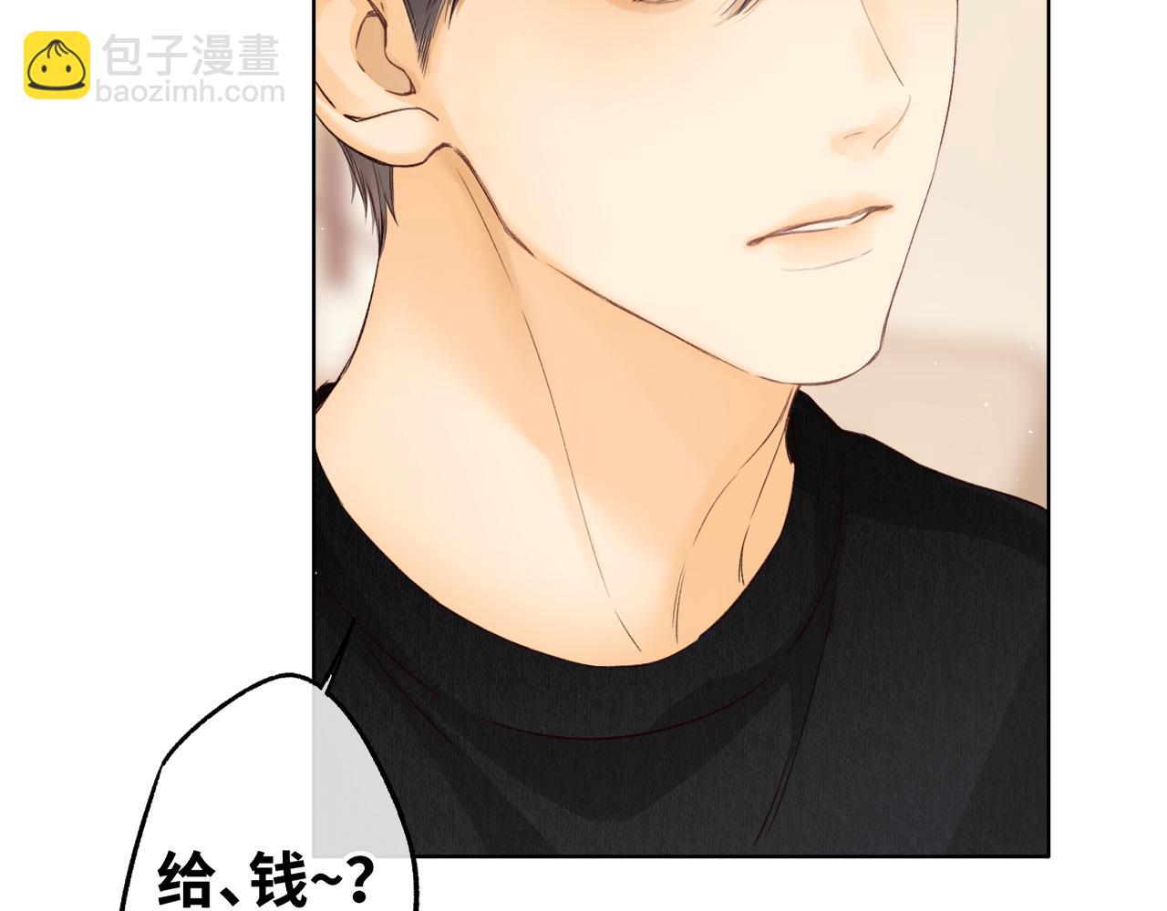 50集 桑延的信息(1/2)-第53话