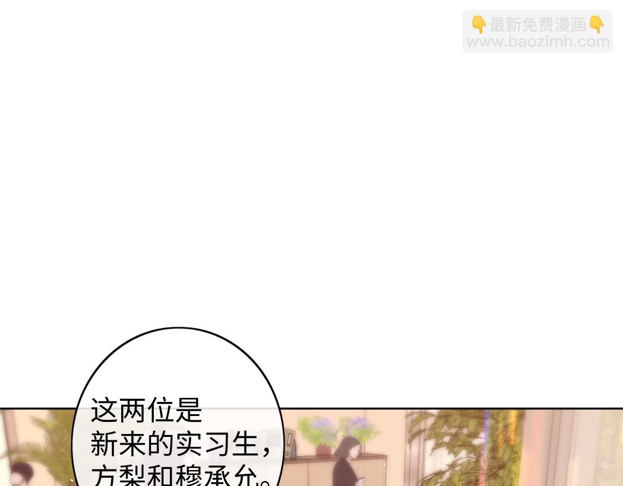 50集 桑延的信息(1/2)-第53话