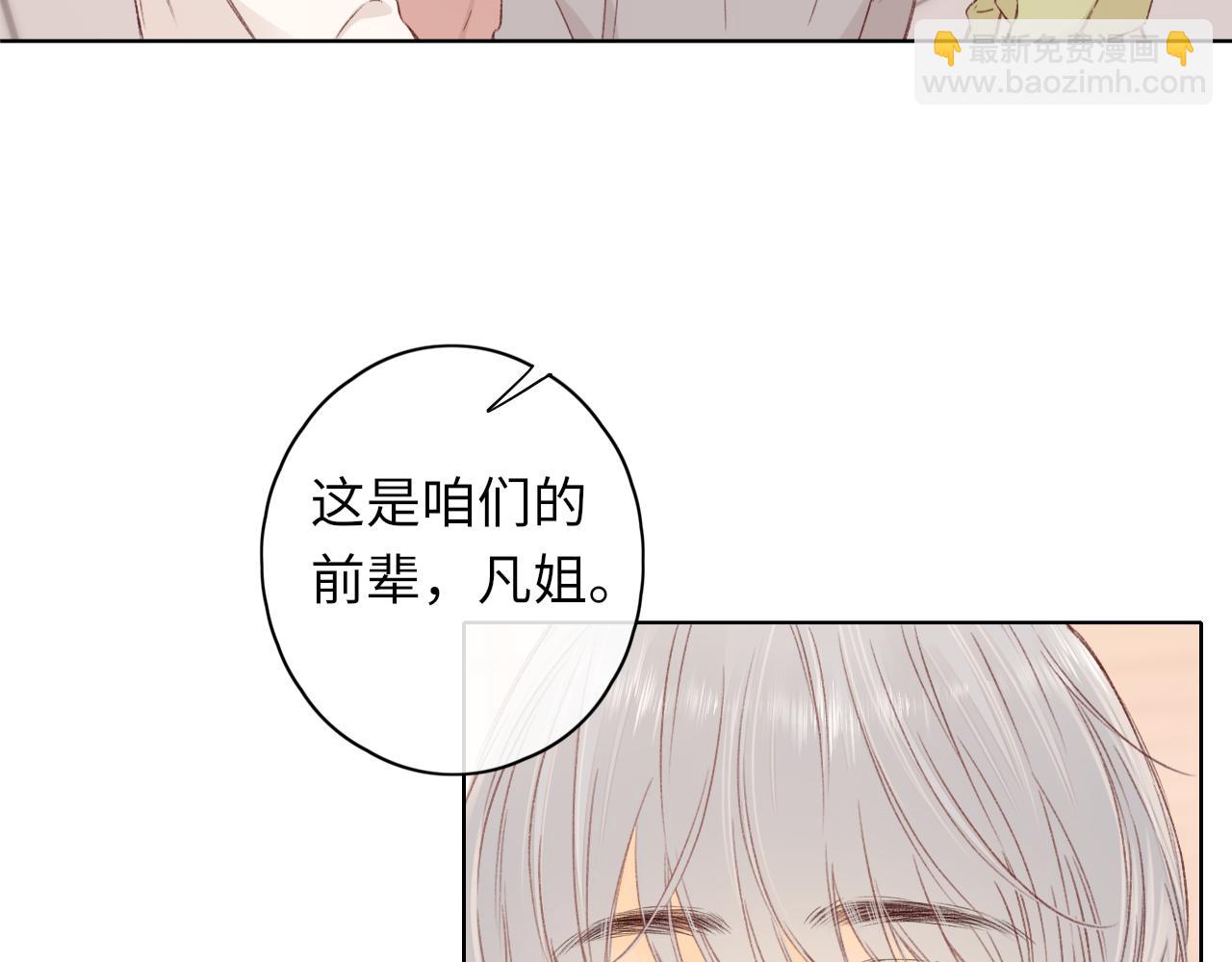 50集 桑延的信息(1/2)-第53话