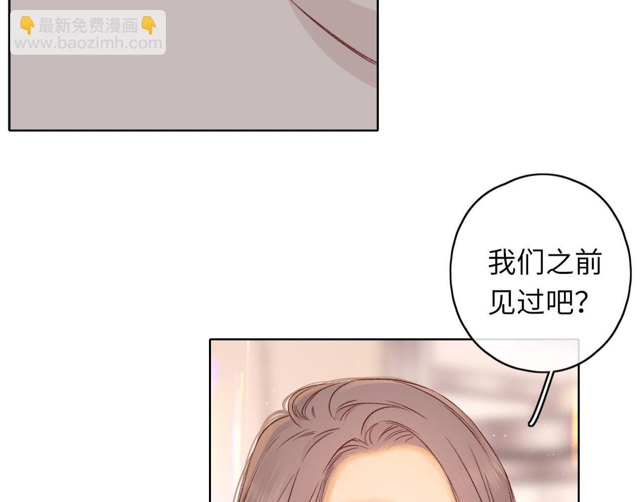 50集 桑延的信息(1/2)-第53话