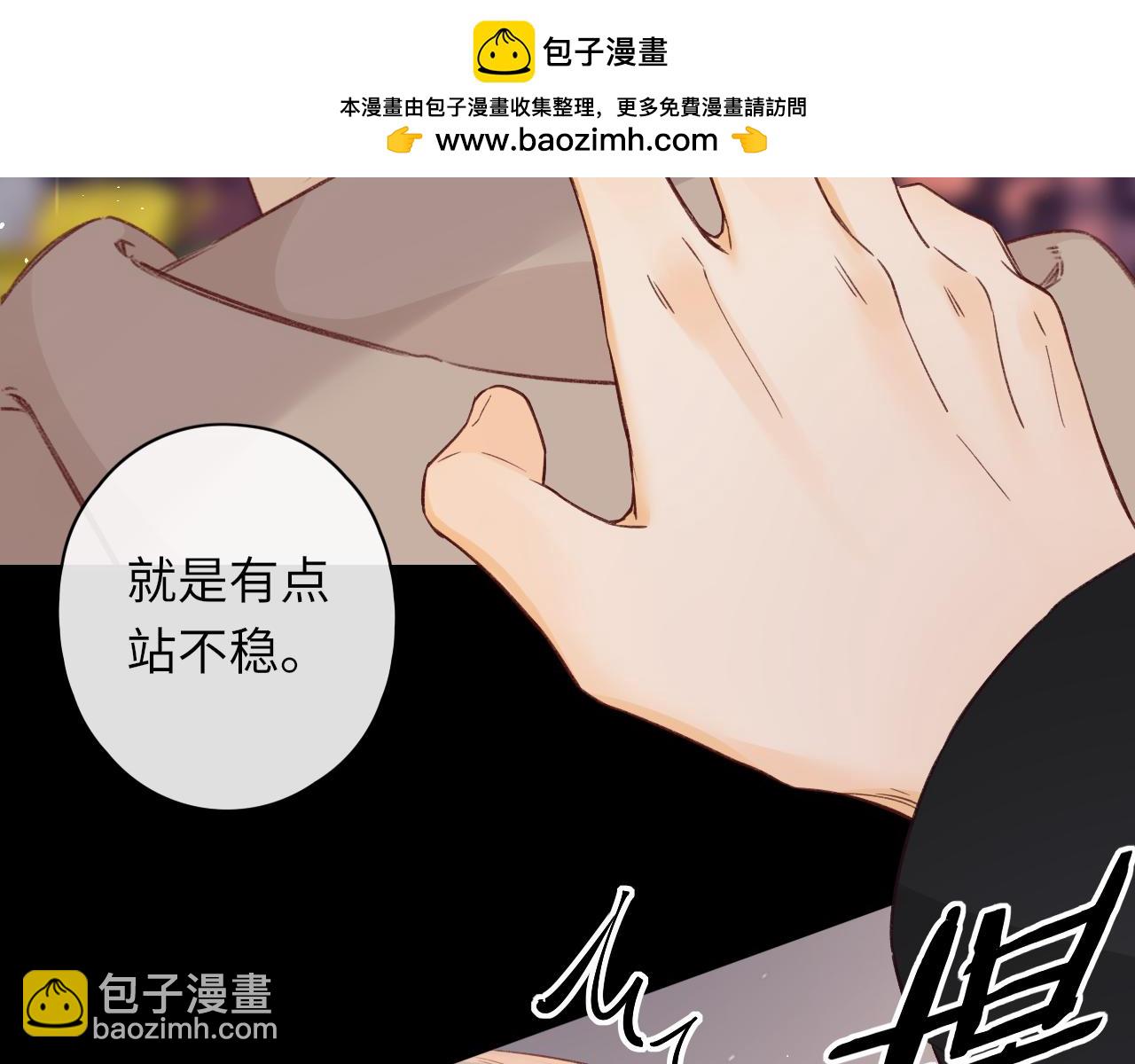 第52集  诡计多端的男人(1/2)-第55话