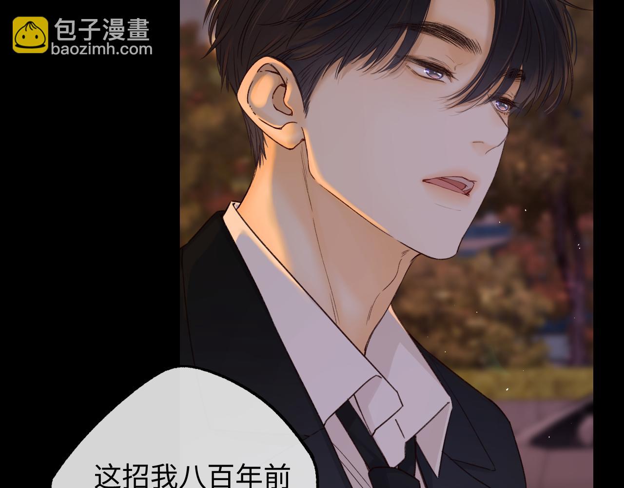 第52集  诡计多端的男人(1/2)-第55话