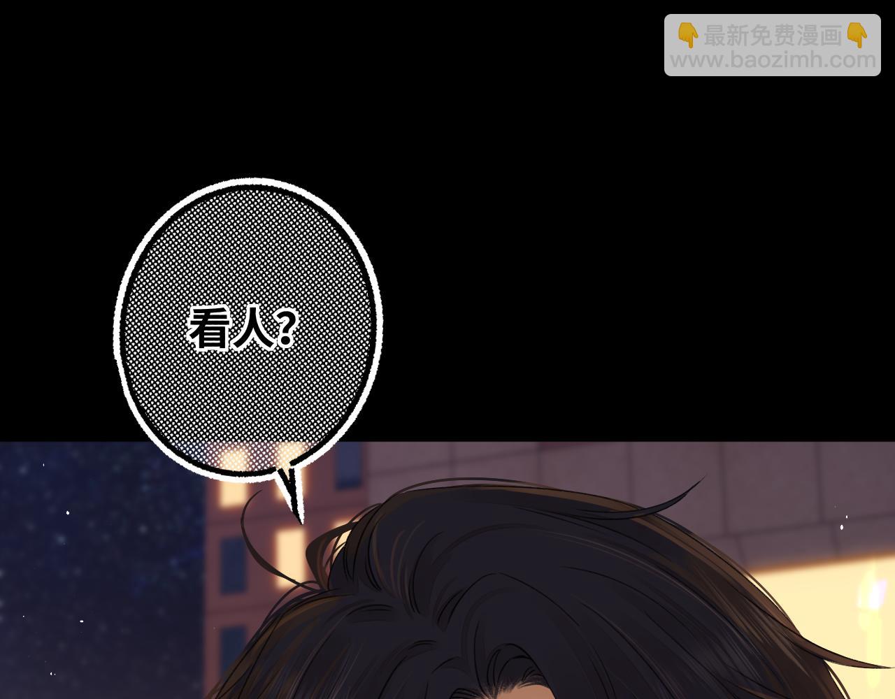 第52集  诡计多端的男人(1/2)-第55话