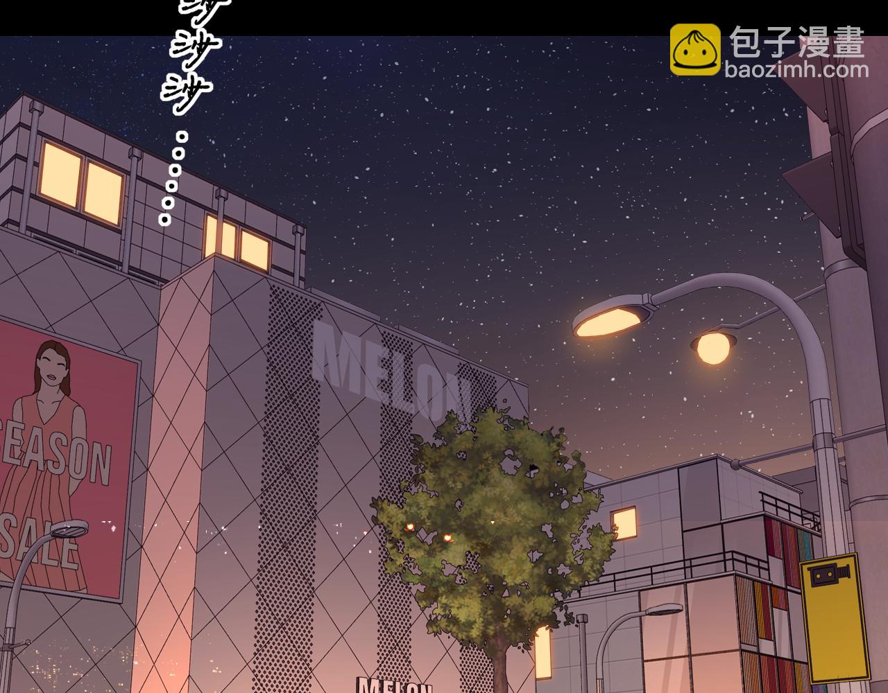 第55话 你想追我？(1/2)-第59话