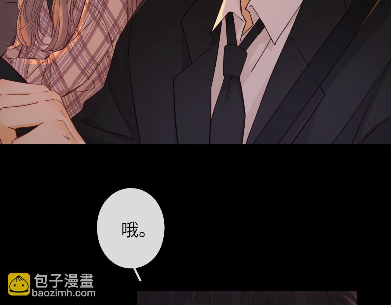 第55话 你想追我？(1/2)-第59话