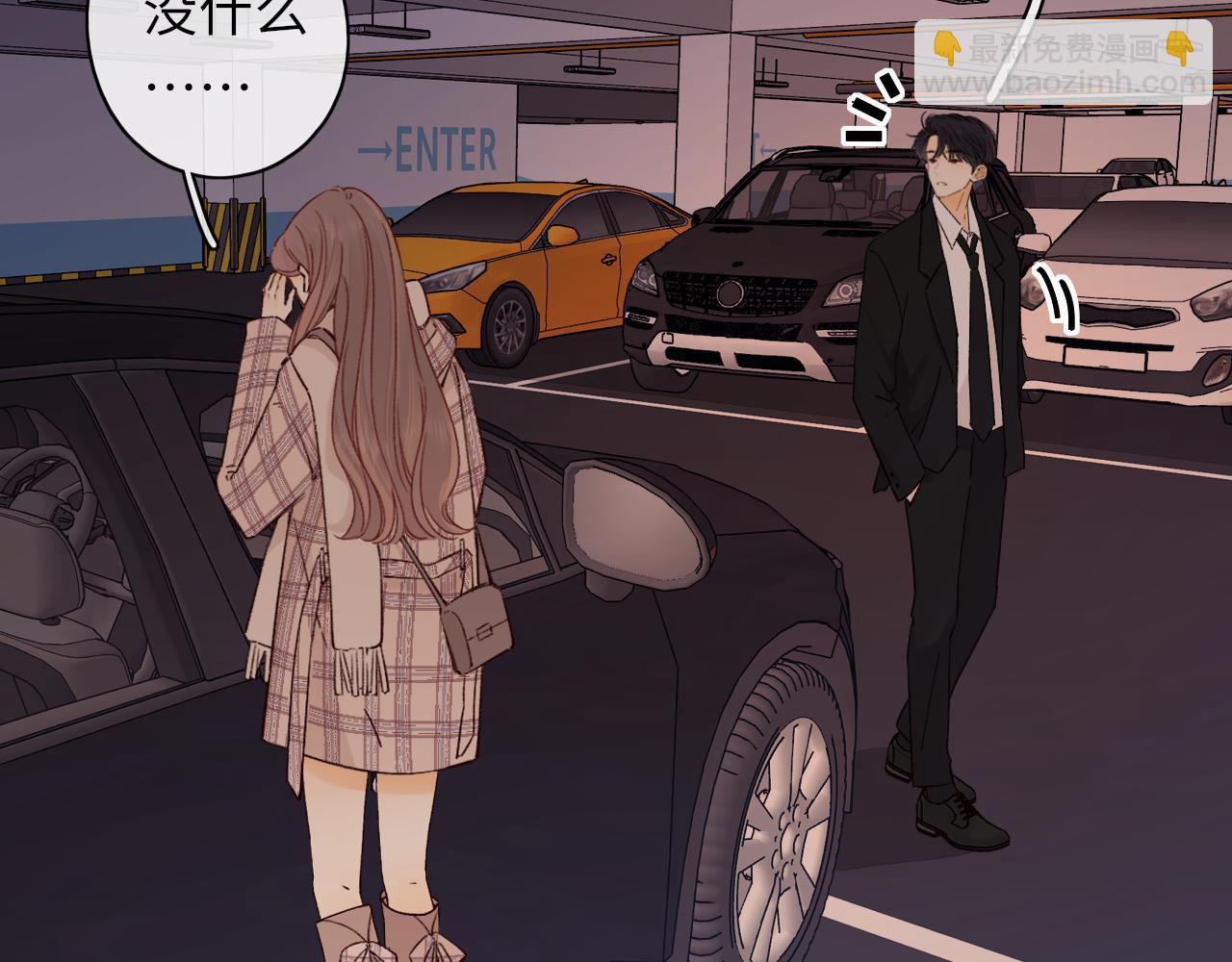 第55话 你想追我？(1/2)-第59话