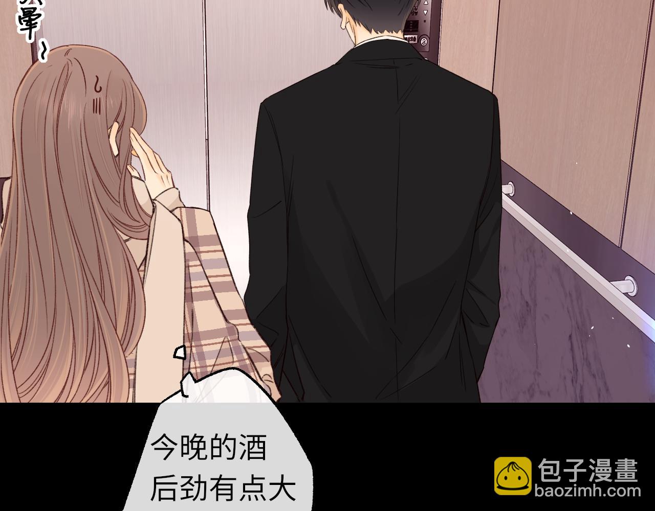 第55话 你想追我？(1/2)-第59话