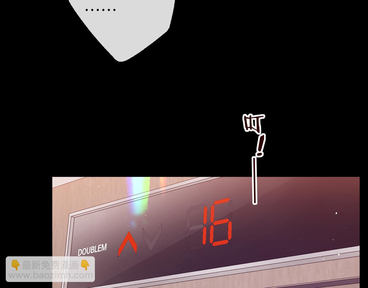 第55话 你想追我？(1/2)-第59话