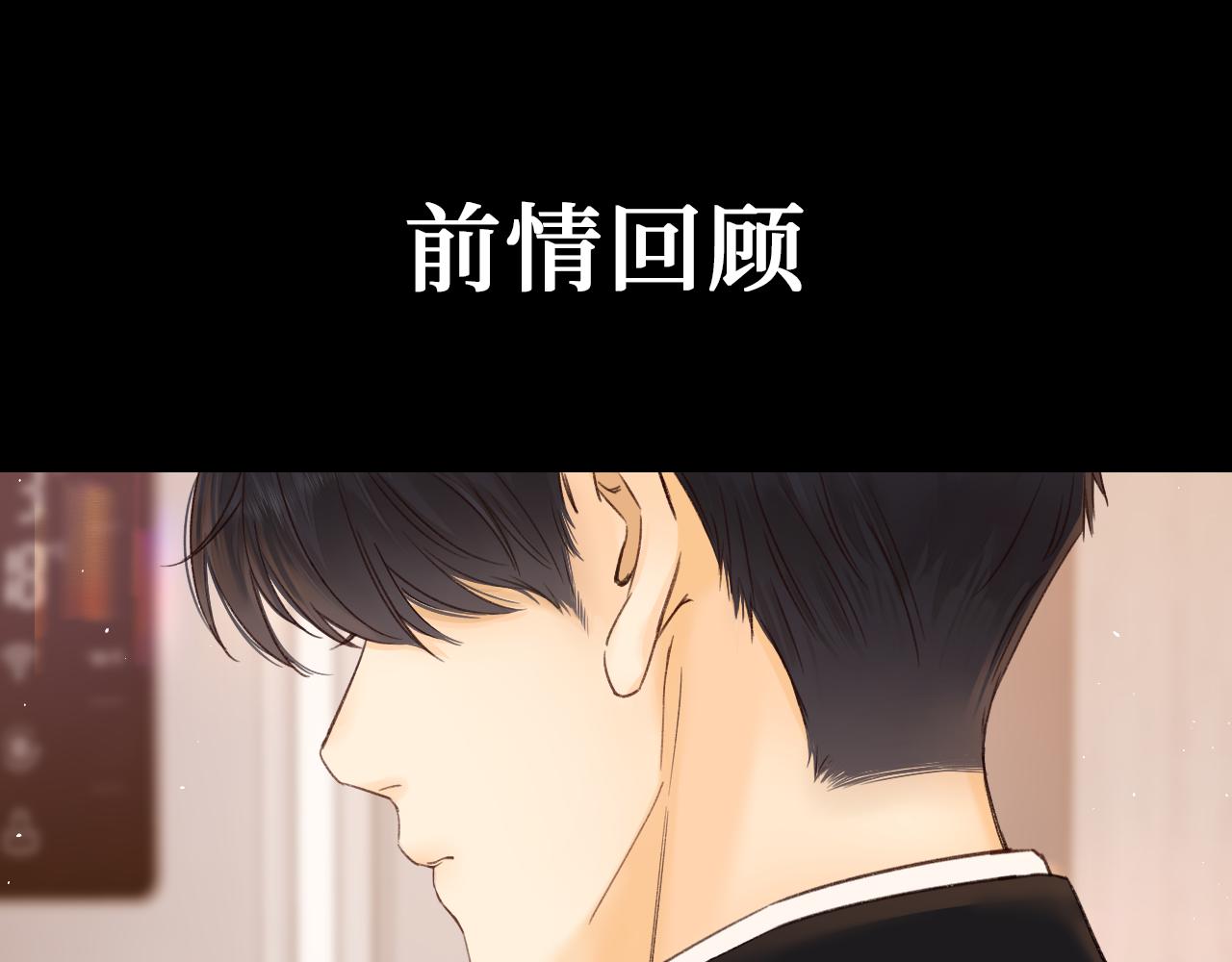第57集 毕业典礼(1/3)-第61话
