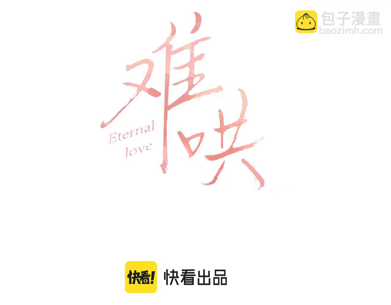 第57集 毕业典礼(1/3)-第61话