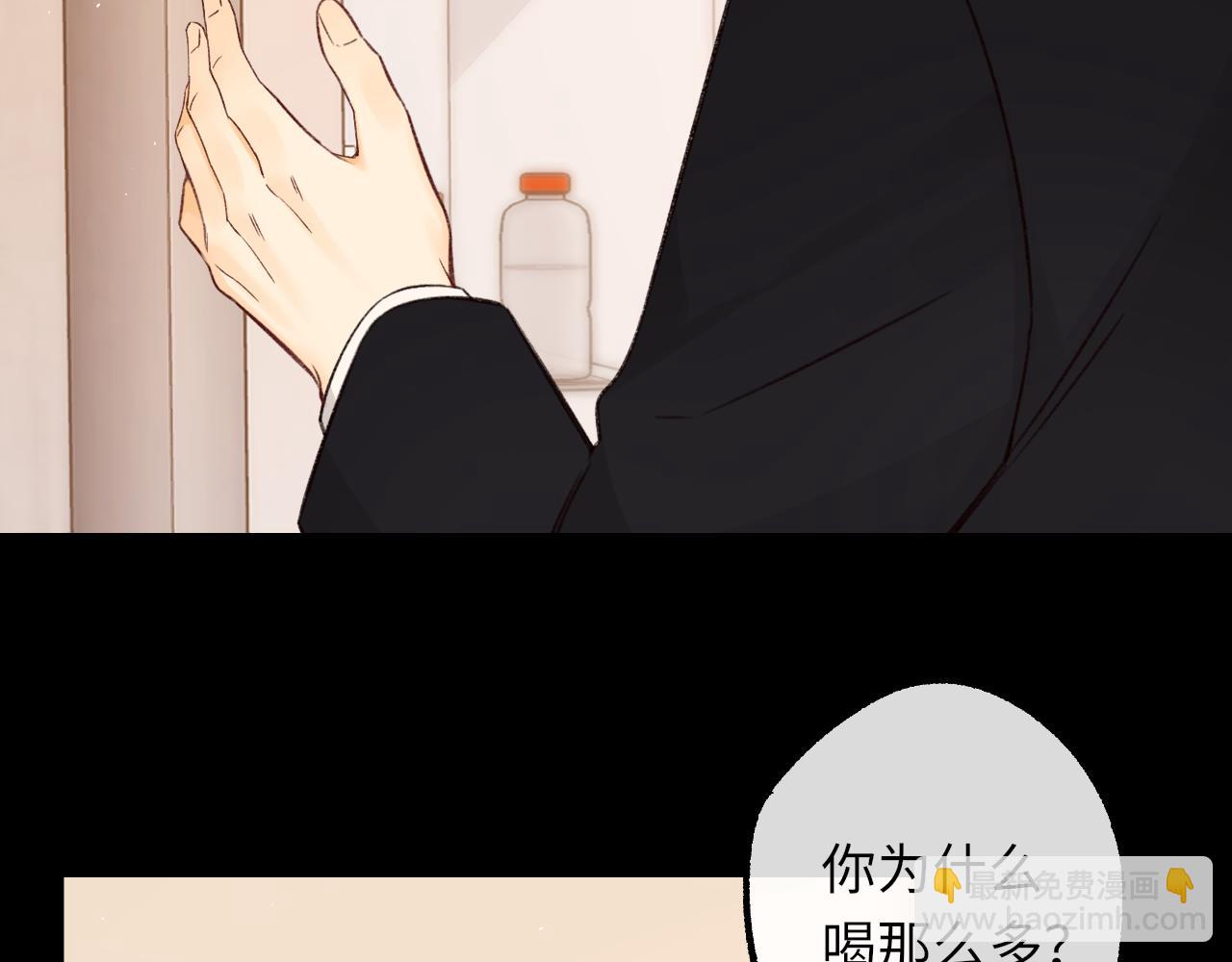 第57集 毕业典礼(1/3)-第61话