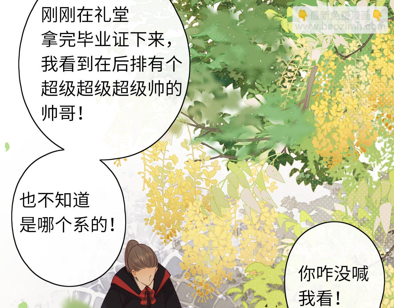 第57集 毕业典礼(1/3)-第61话