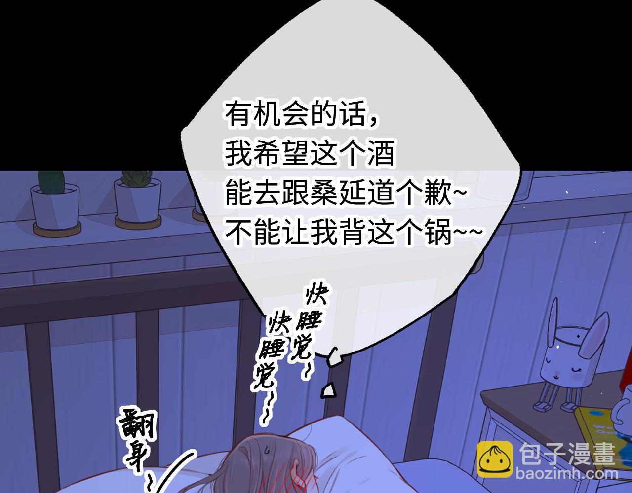 第59集 新型追人手段(1/2)-第63话