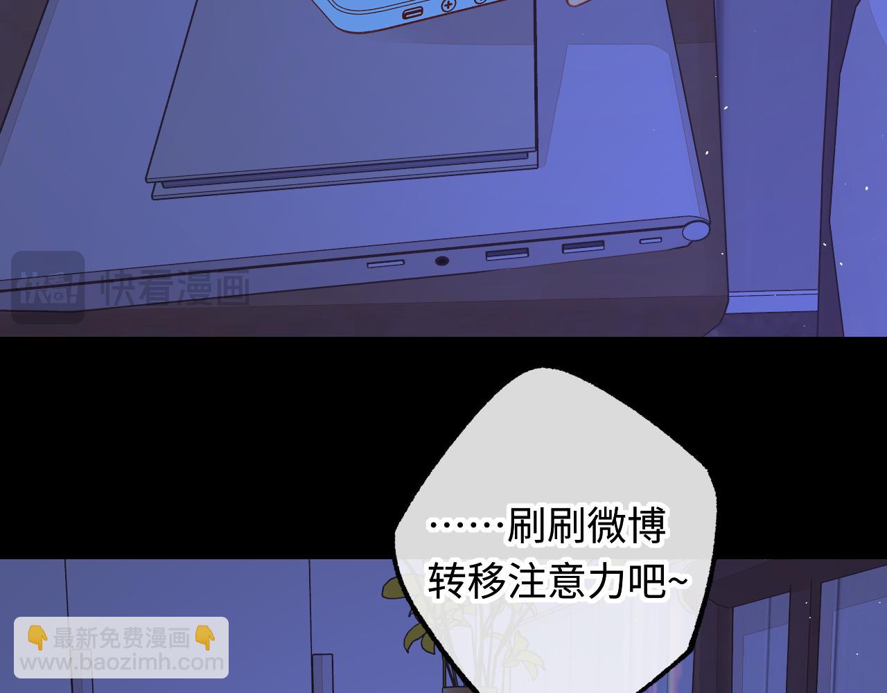 第59集 新型追人手段(1/2)-第63话