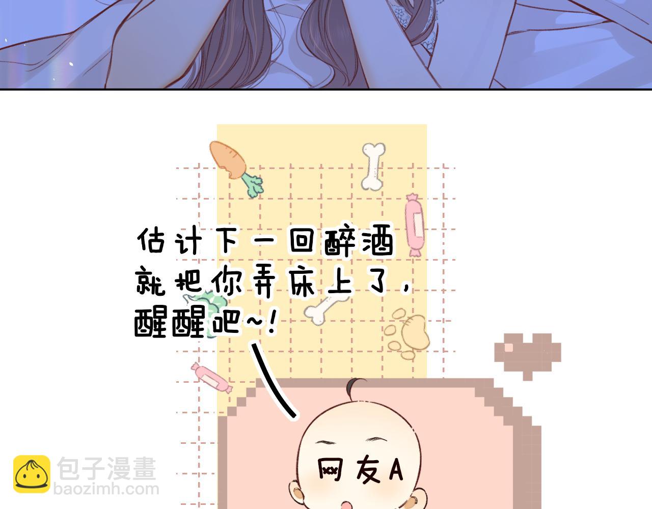 第59集 新型追人手段(1/2)-第63话