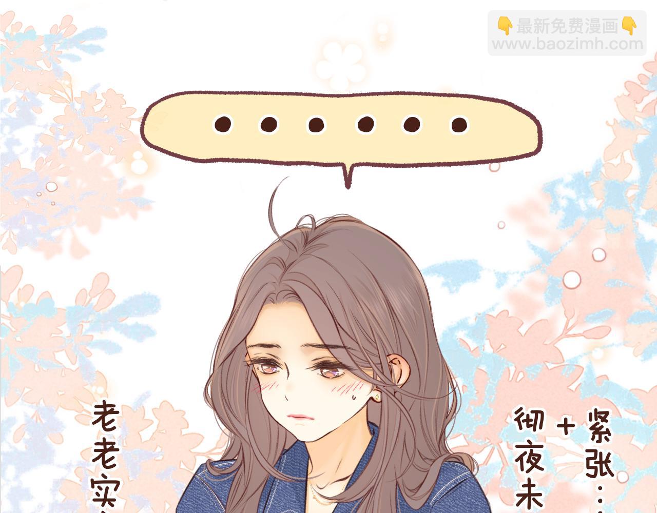 第59集 新型追人手段(1/2)-第63话