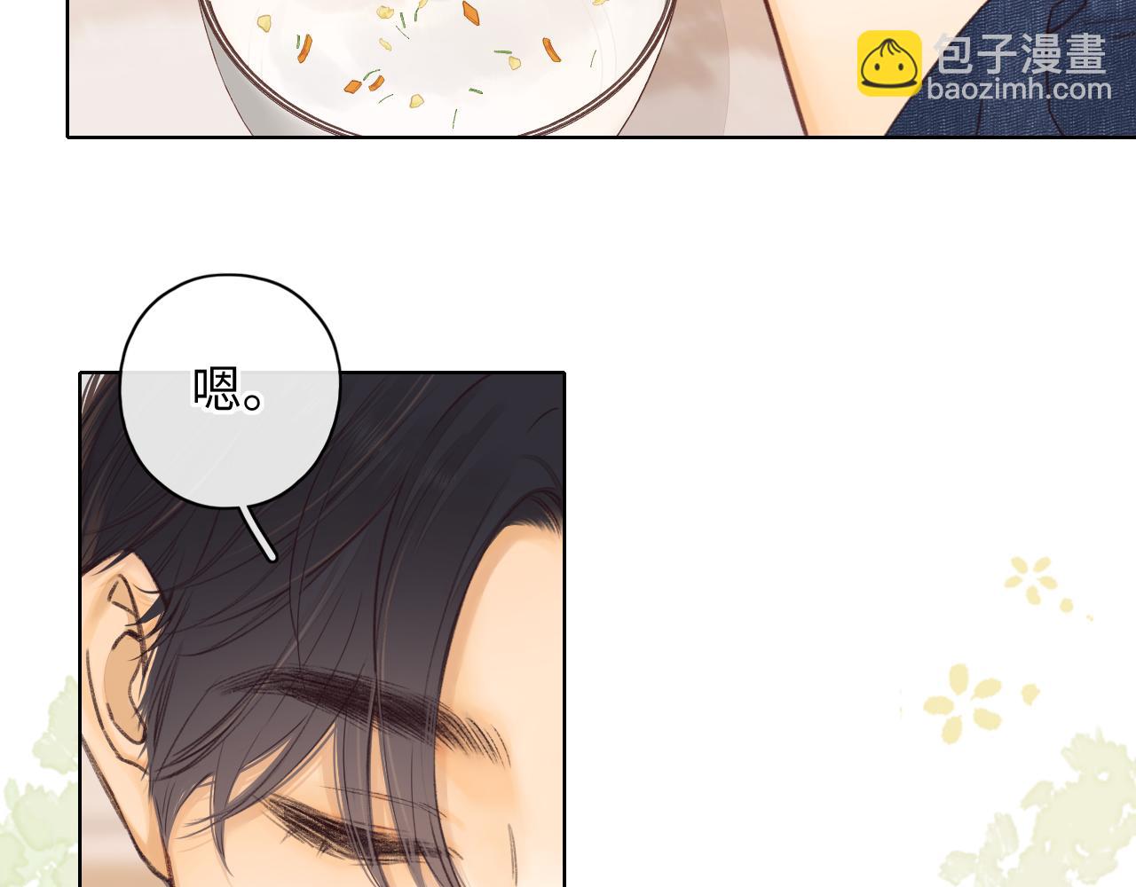 第59集 新型追人手段(1/2)-第63话