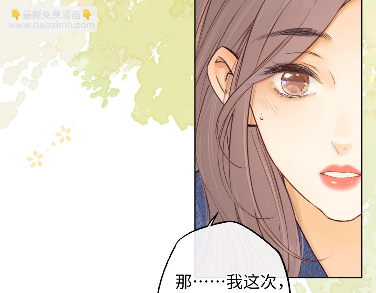 第59集 新型追人手段(1/2)-第63话