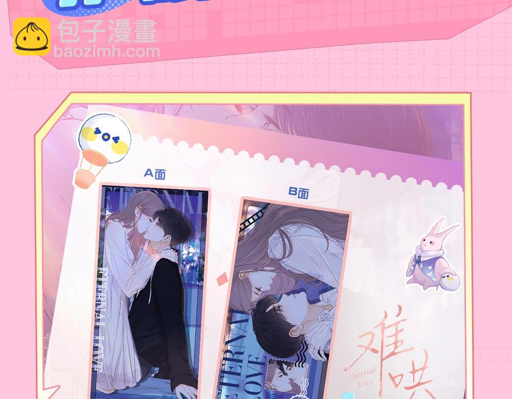 第1期 KKworld情报站（日更中）-第65话