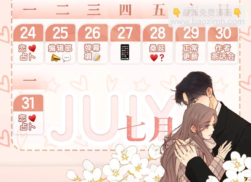 第1期 KKworld情报站（日更中）-第65话