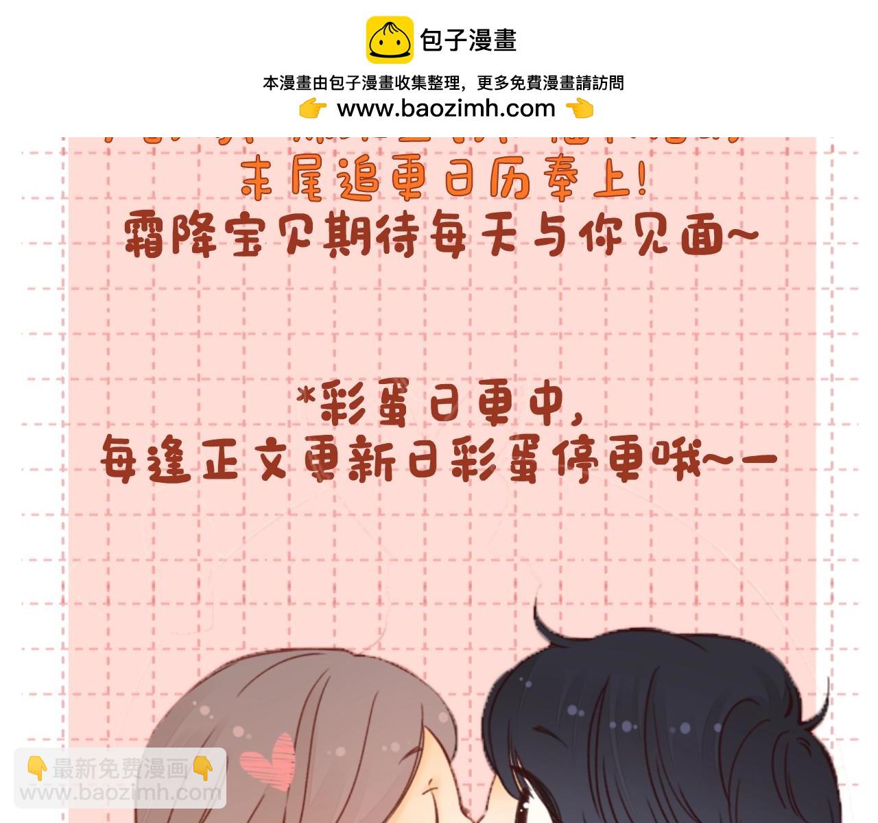 第1期 KKworld情报站（日更中）-第65话