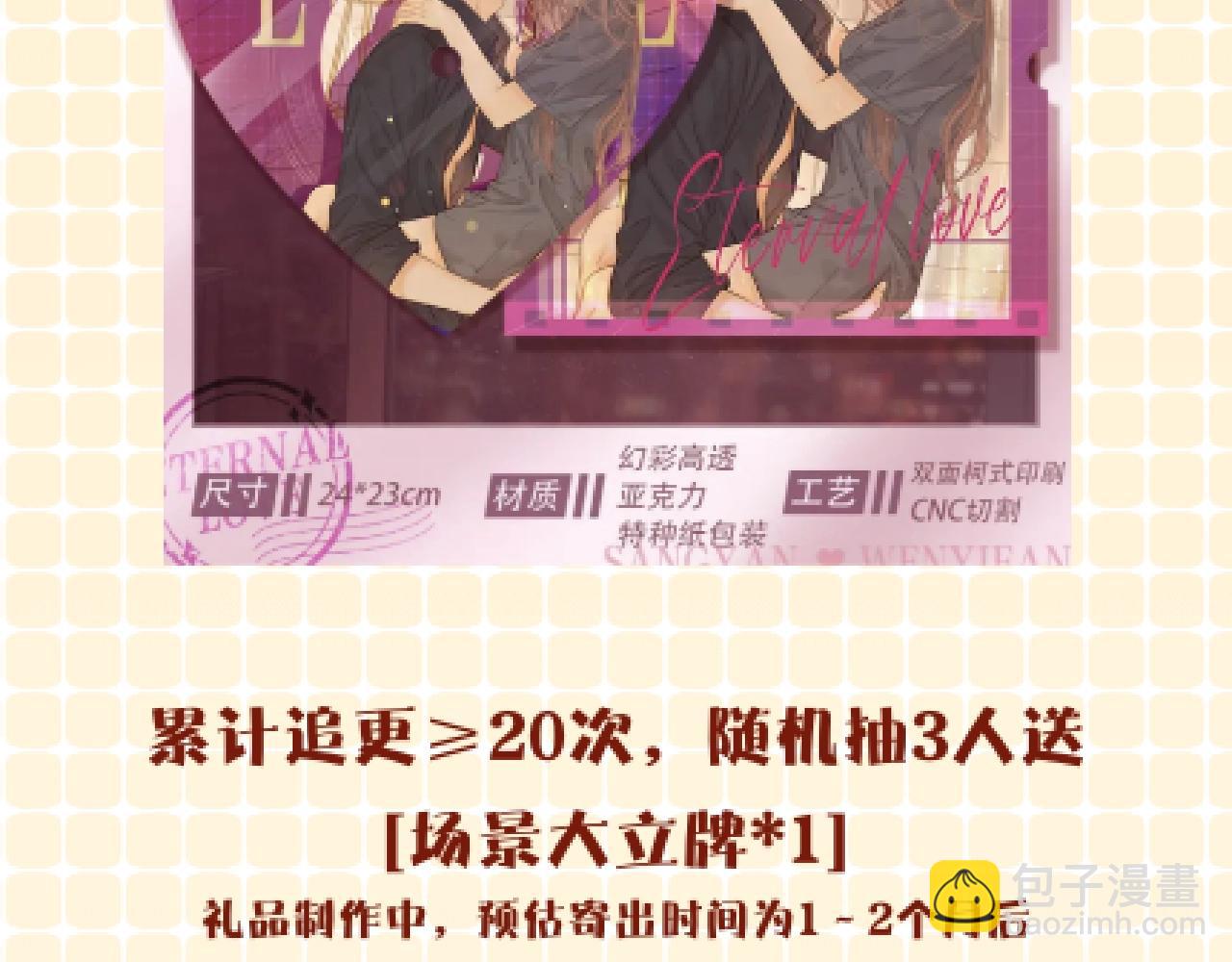 第1期 KKworld情报站（日更中）-第65话