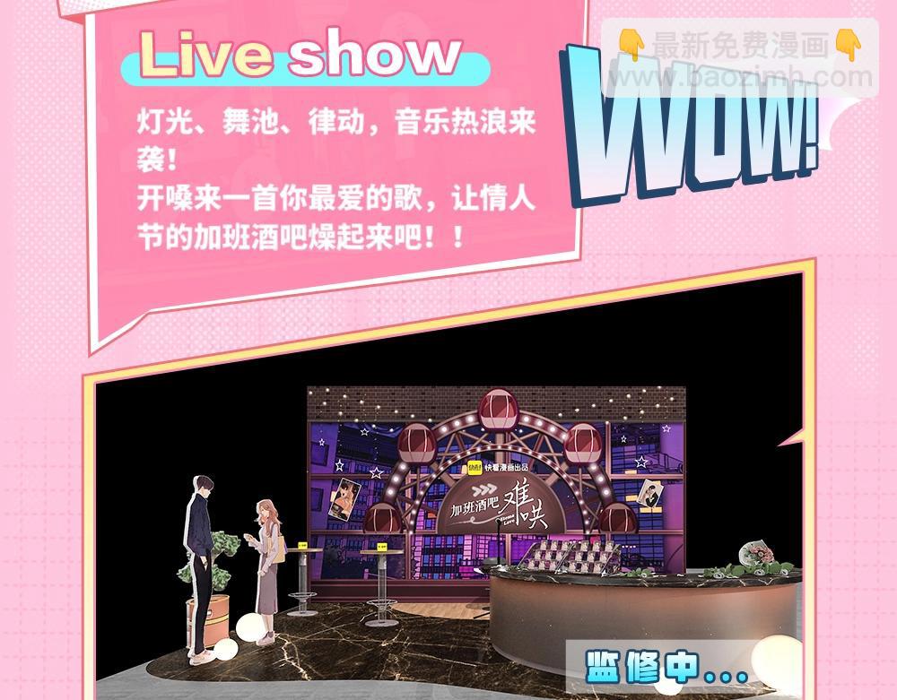 第1期 KKworld情报站（日更中）-第65话