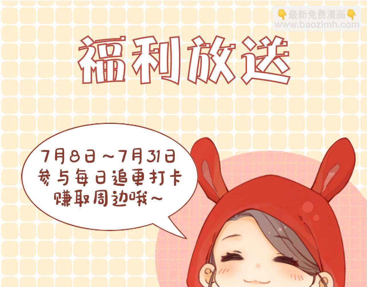 第3期 KKworld情报站！（日更中）-第67话