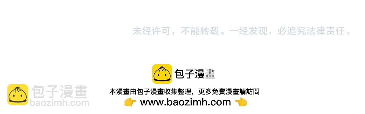 第5期 桑延阿降朋友圈大公开！（日更中）-第69话